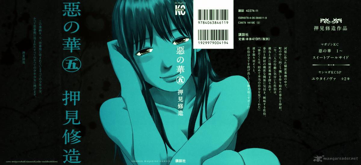 Aku No Hana 23 1