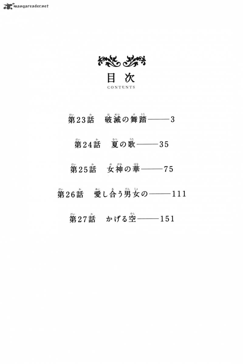 Aku No Hana 23 5