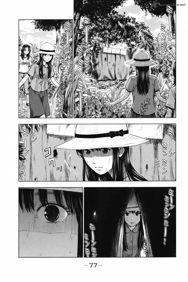 Aku No Hana 25 3