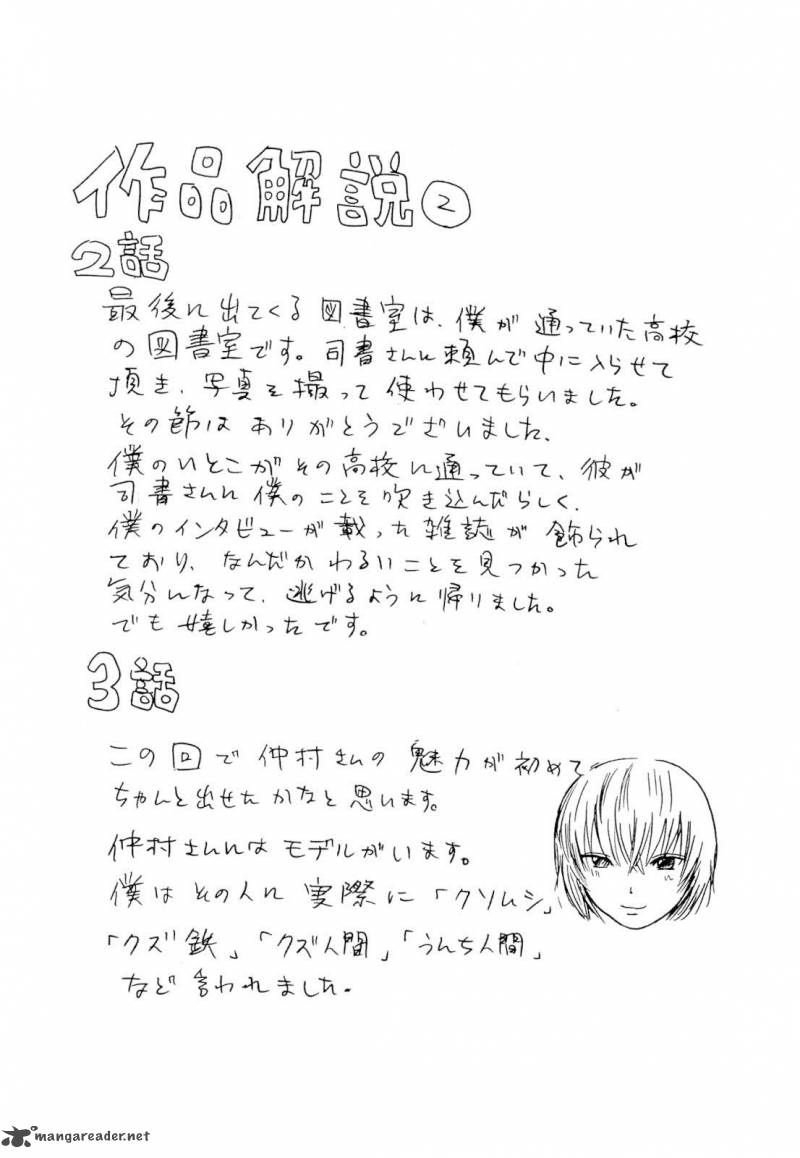 Aku No Hana 3 32