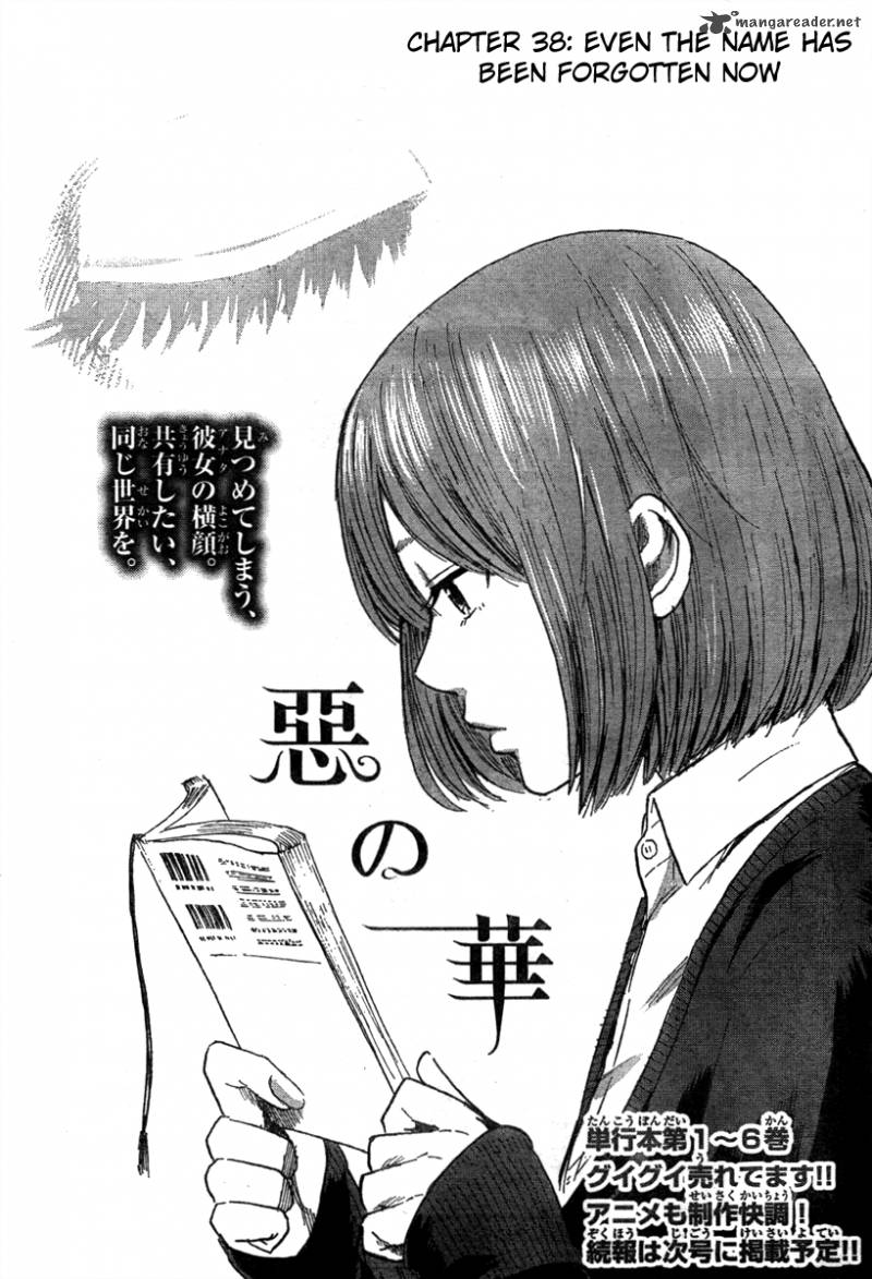 Aku No Hana 38 2