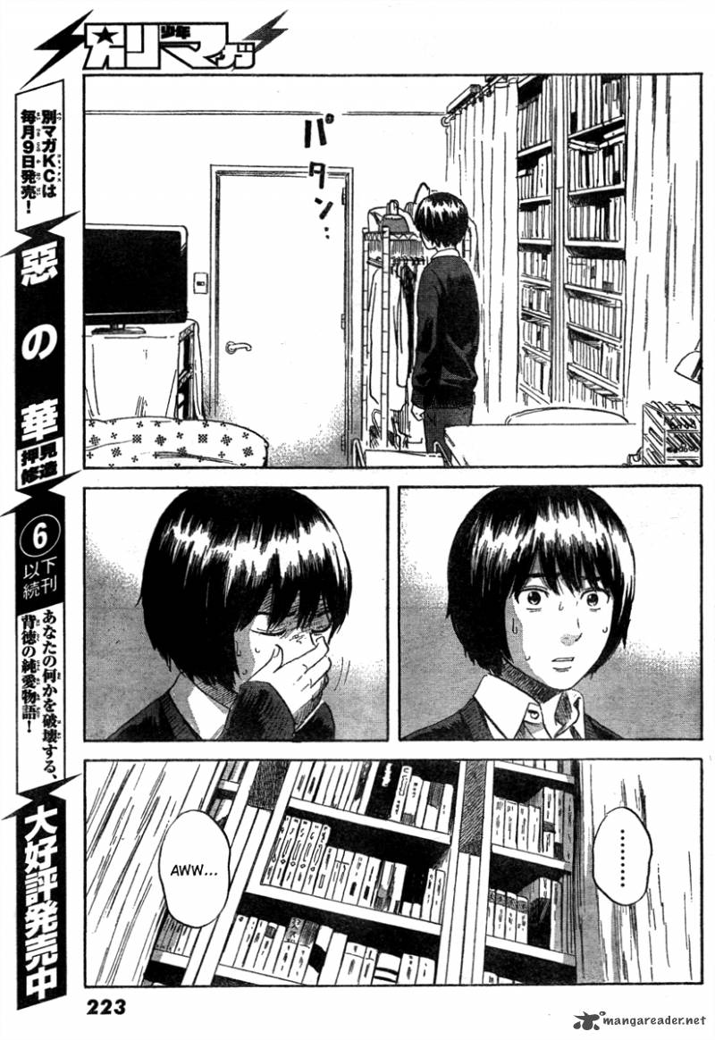 Aku No Hana 38 6