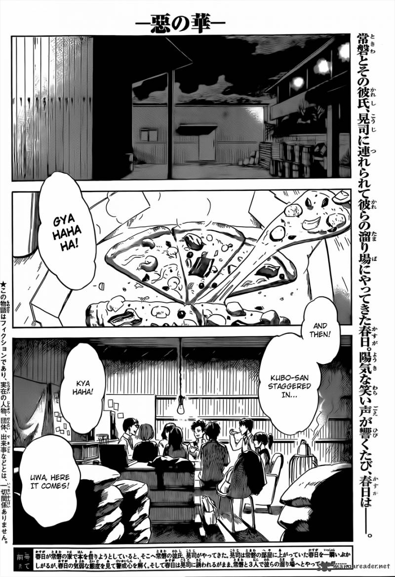 Aku No Hana 39 3
