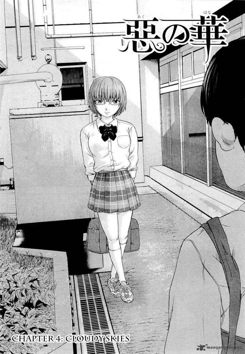 Aku No Hana 4 2