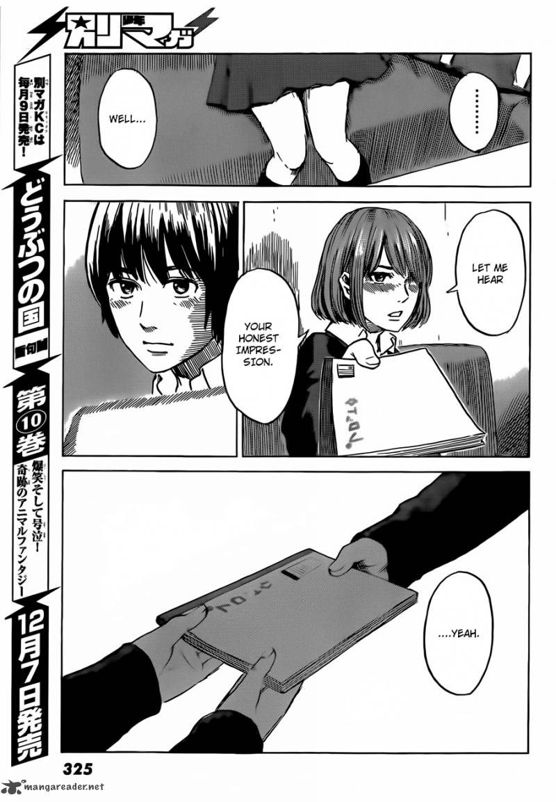 Aku No Hana 40 20