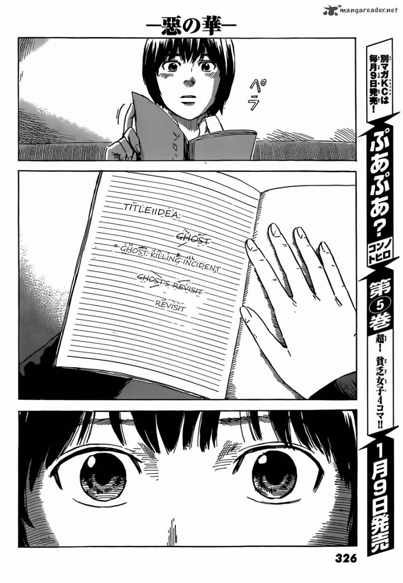 Aku No Hana 40 21
