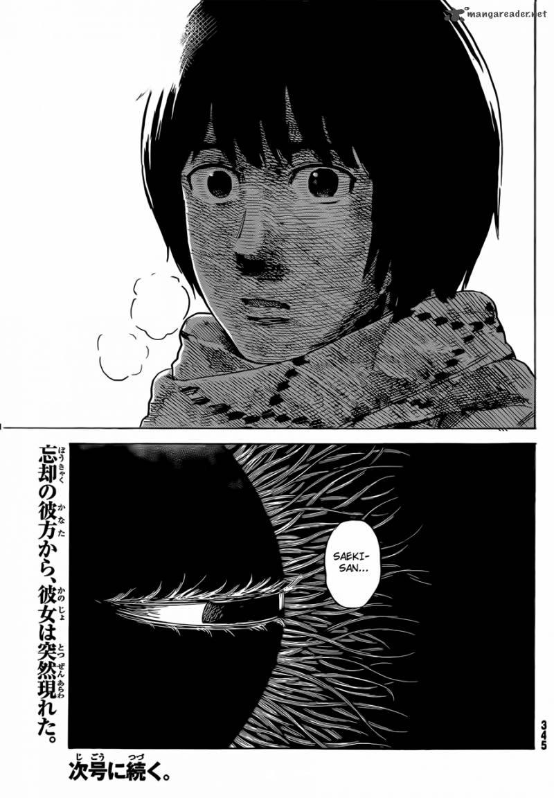 Aku No Hana 40 39
