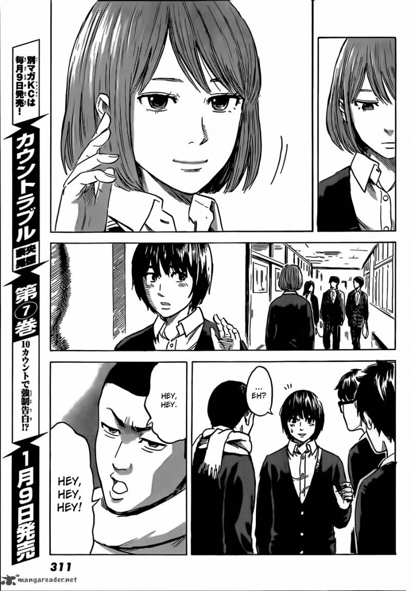 Aku No Hana 40 6