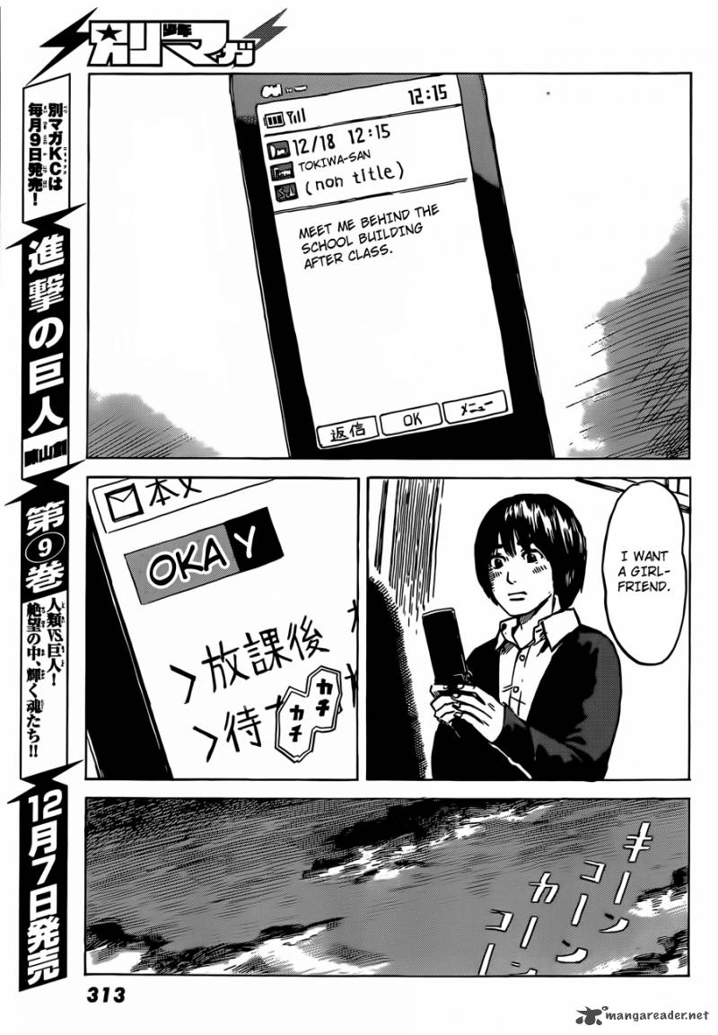 Aku No Hana 40 8