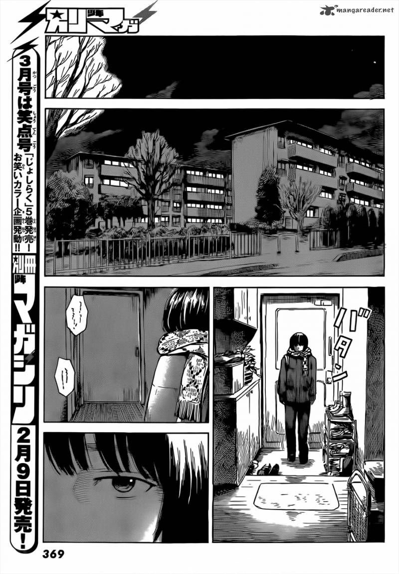Aku No Hana 41 17