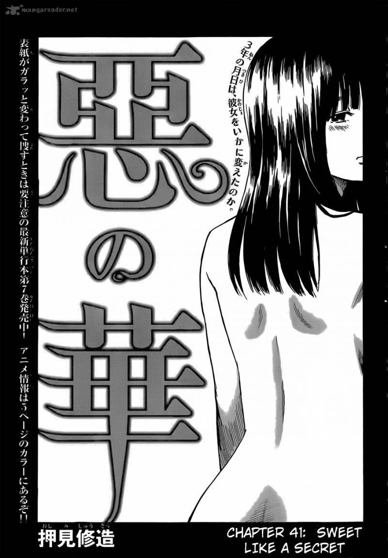 Aku No Hana 41 2