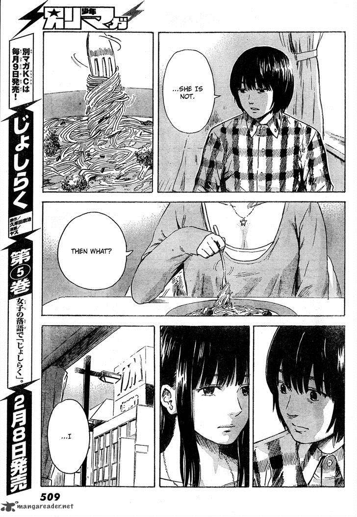Aku No Hana 42 12