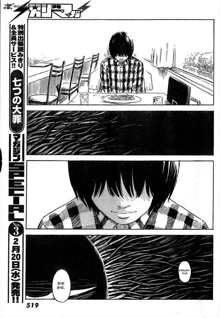 Aku No Hana 42 22