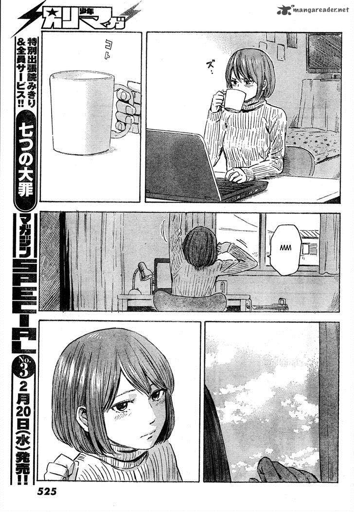 Aku No Hana 42 27