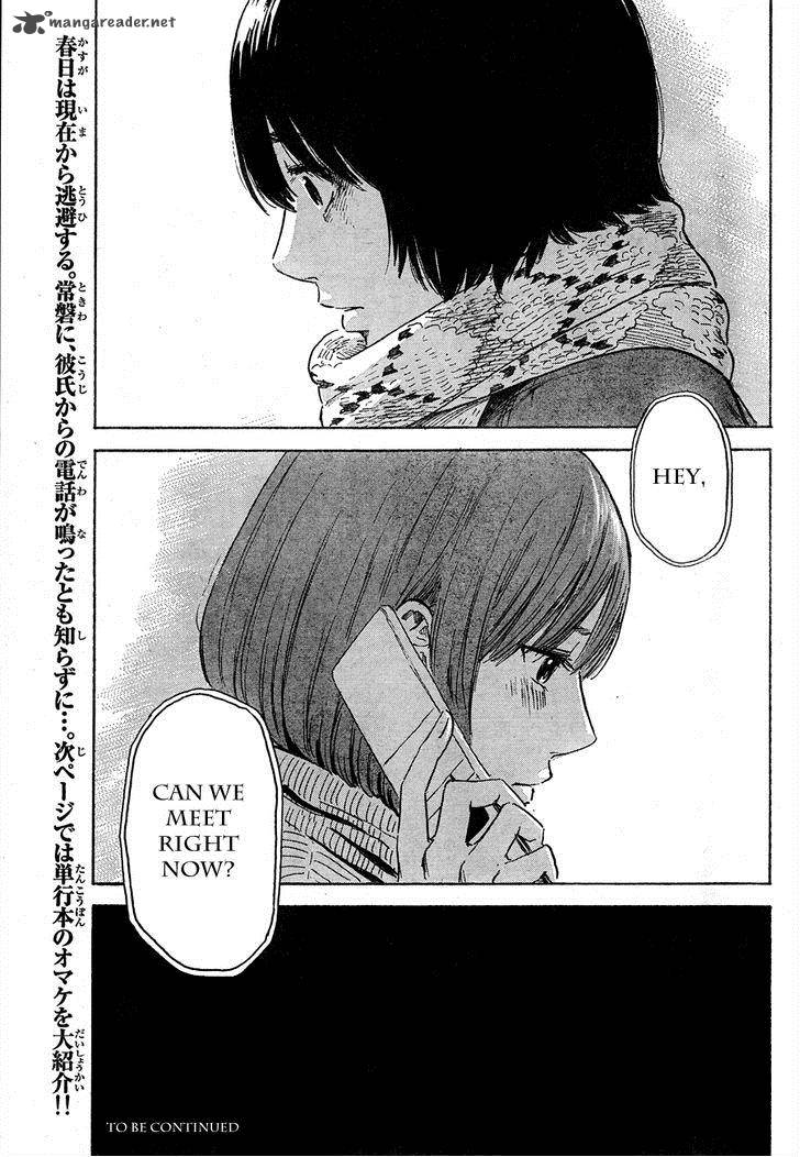 Aku No Hana 42 33