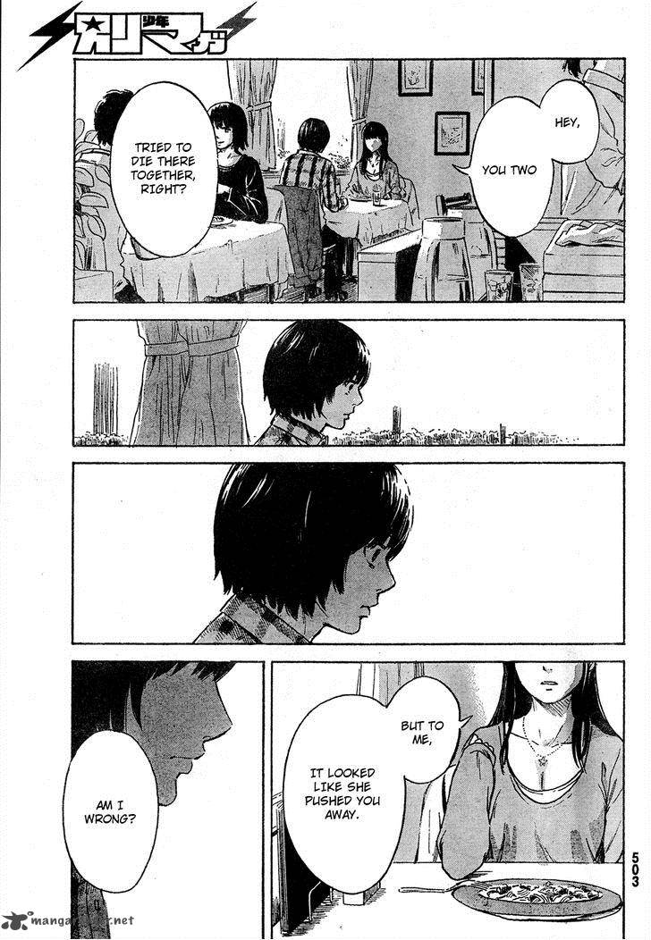 Aku No Hana 42 6