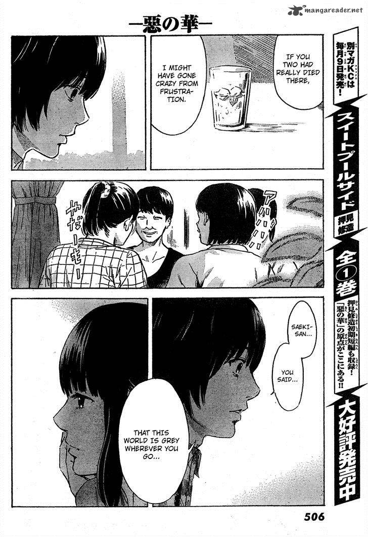 Aku No Hana 42 9