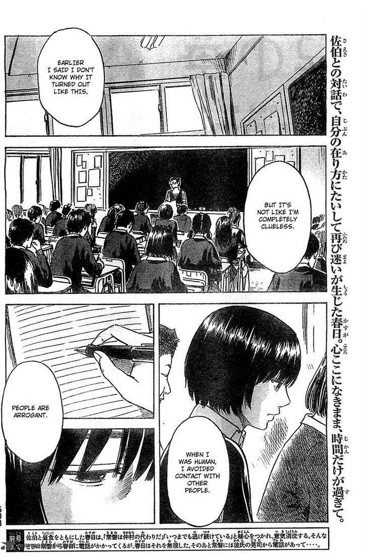 Aku No Hana 43 1
