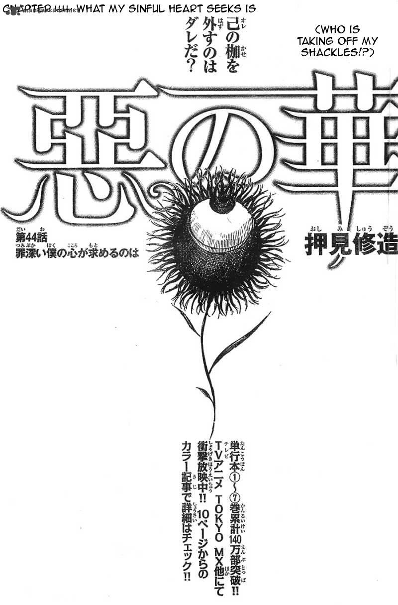Aku No Hana 44 1