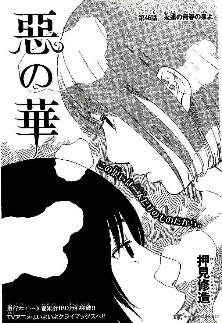 Aku No Hana 46 1