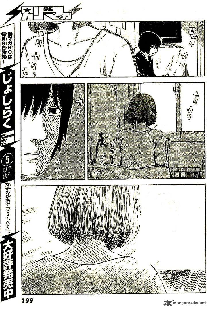 Aku No Hana 46 17
