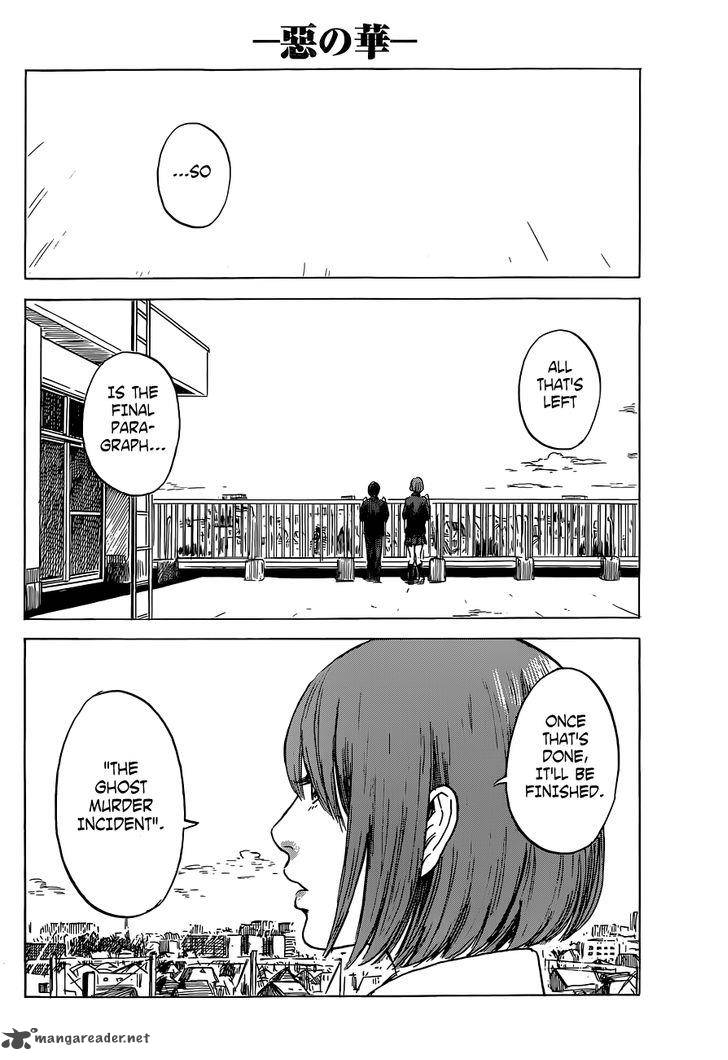 Aku No Hana 47 11