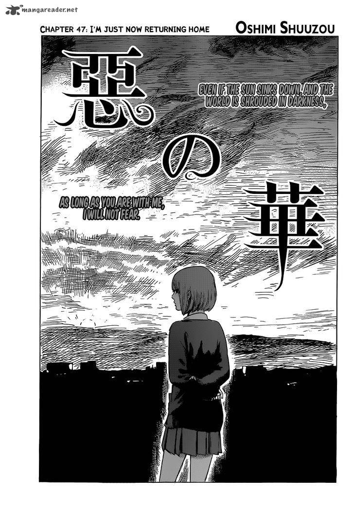 Aku No Hana 47 2
