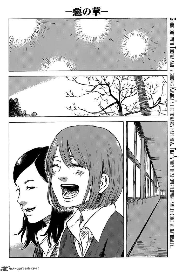 Aku No Hana 47 3