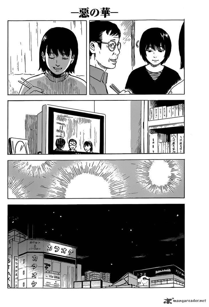 Aku No Hana 47 7