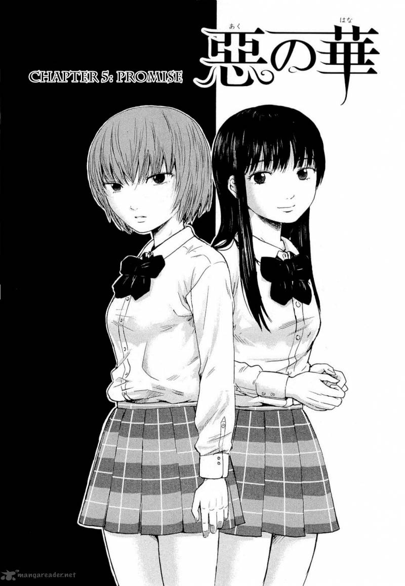Aku No Hana 5 1