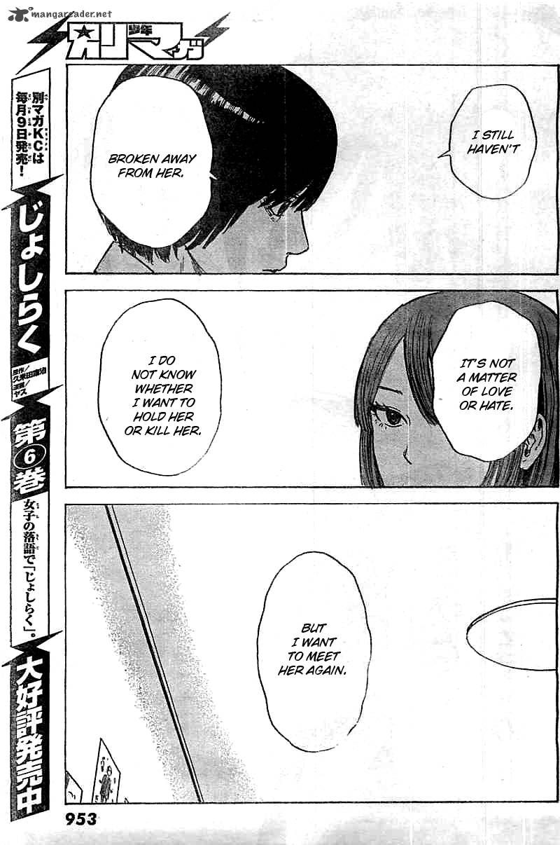 Aku No Hana 51 13