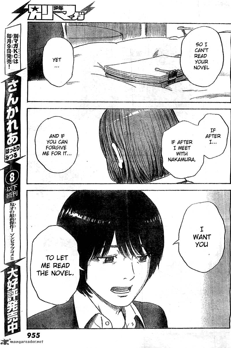 Aku No Hana 51 15