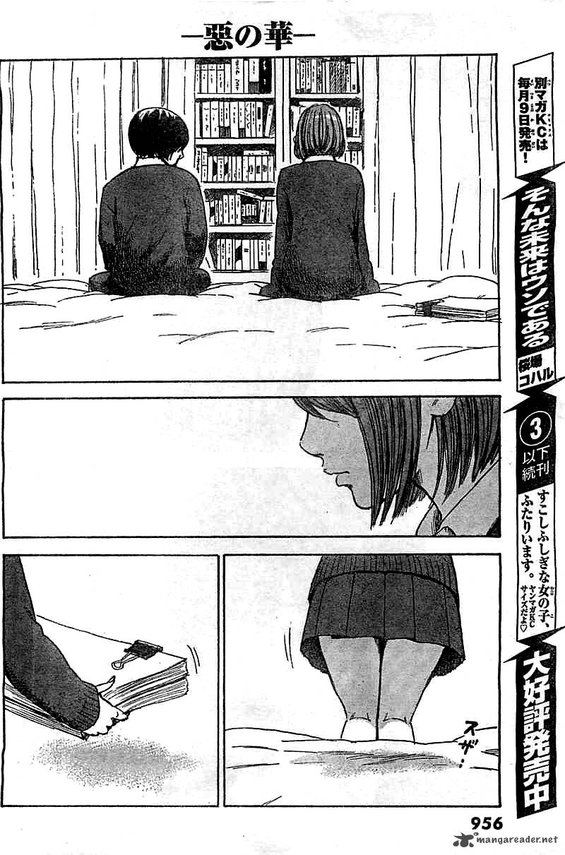 Aku No Hana 51 16