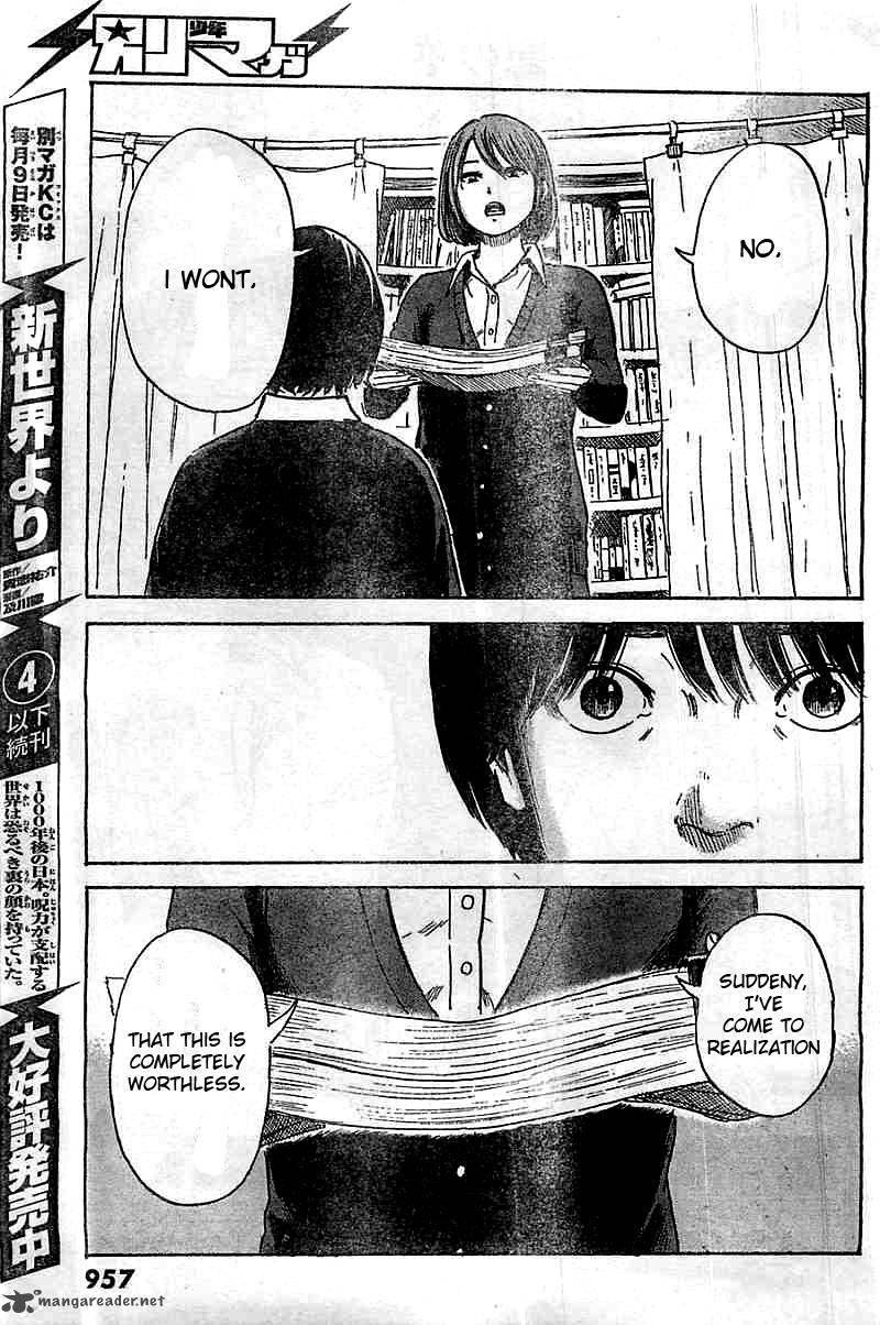 Aku No Hana 51 17