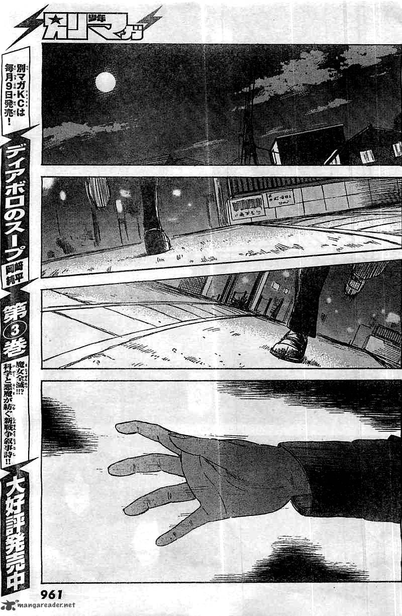 Aku No Hana 51 21