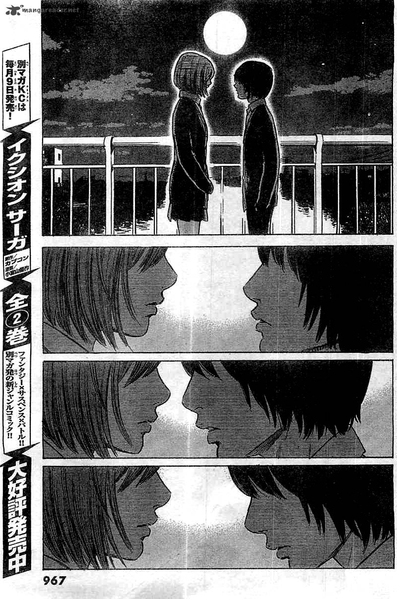 Aku No Hana 51 27