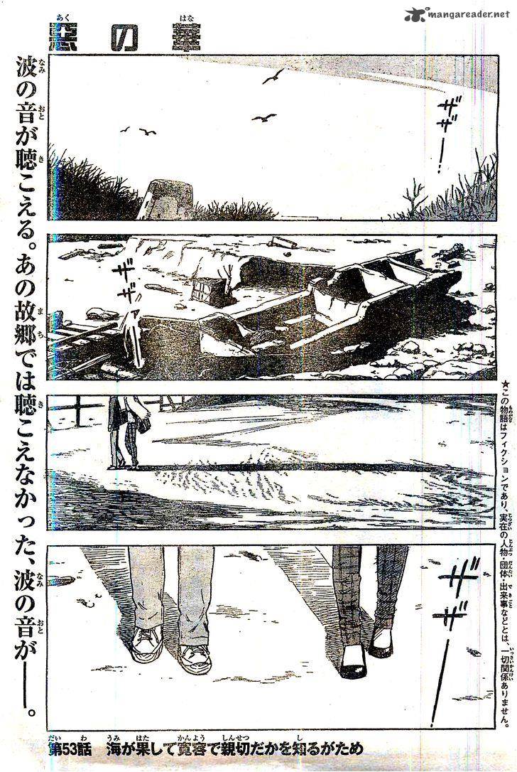 Aku No Hana 53 1