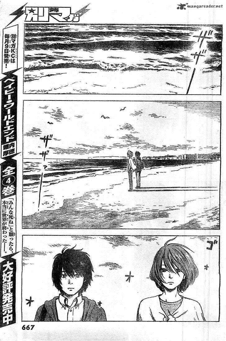 Aku No Hana 53 19