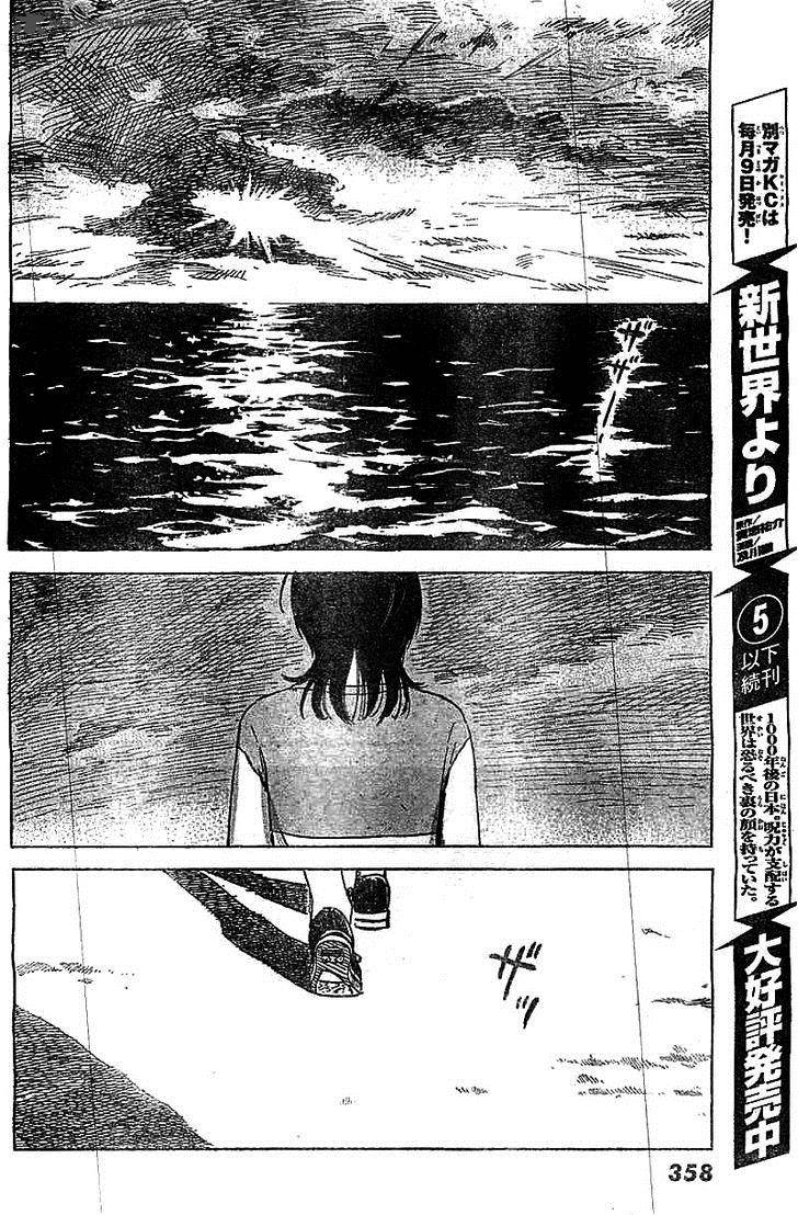 Aku No Hana 54 18