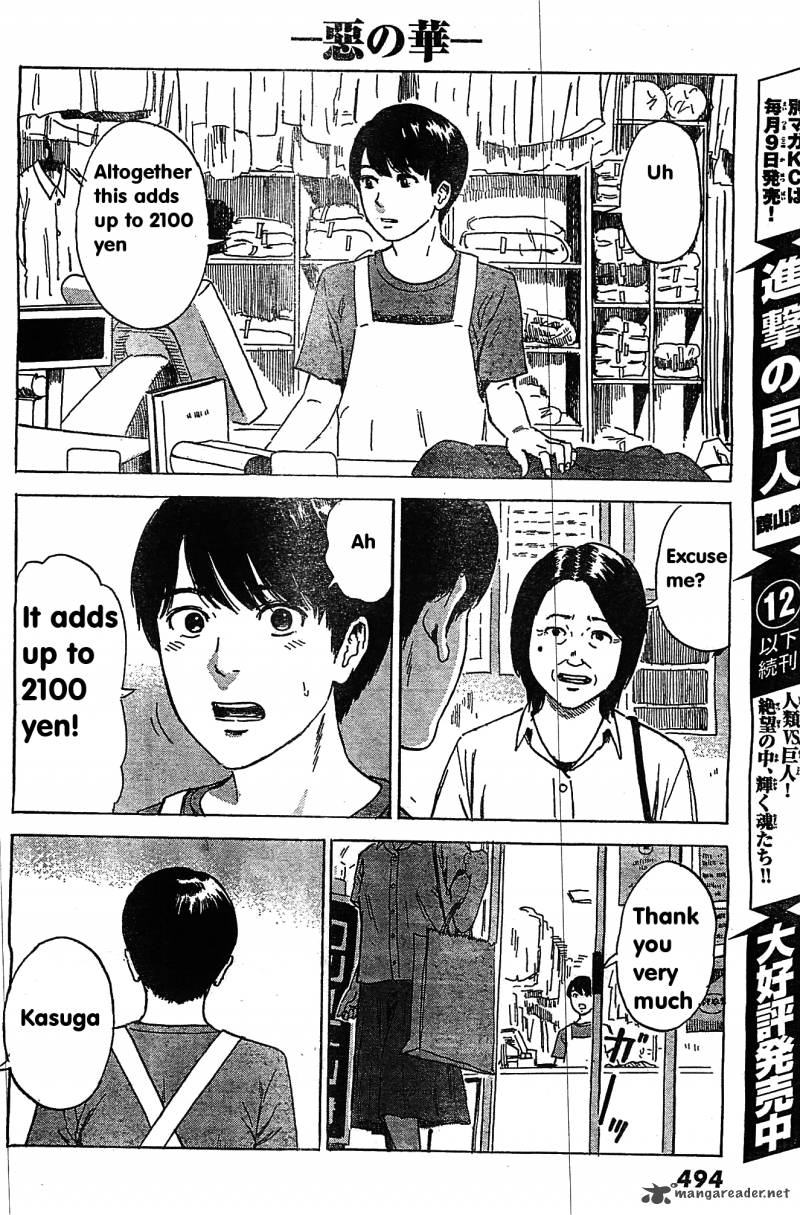 Aku No Hana 55 13
