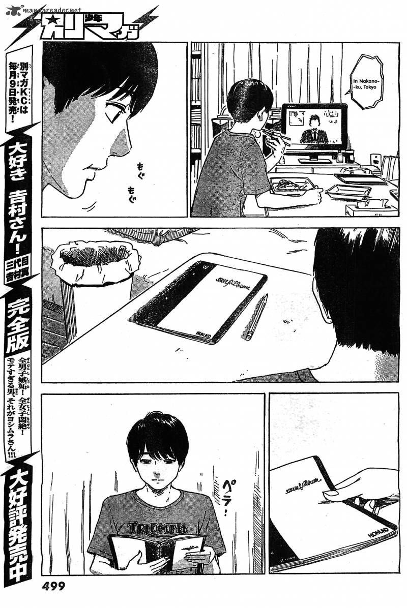Aku No Hana 55 18