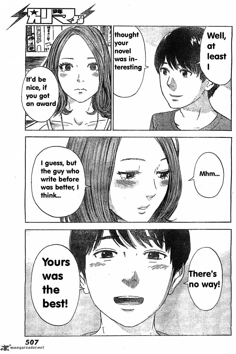 Aku No Hana 55 26