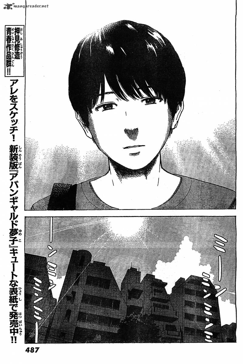 Aku No Hana 55 6