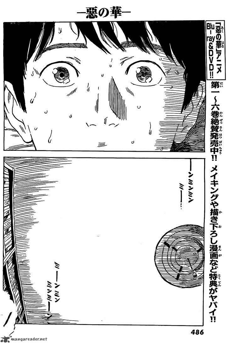 Aku No Hana 56 29