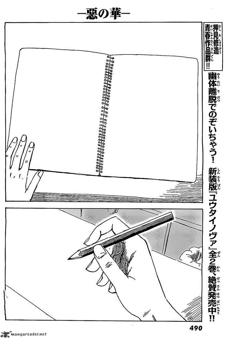 Aku No Hana 56 33