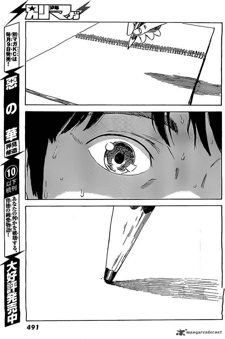 Aku No Hana 56 34