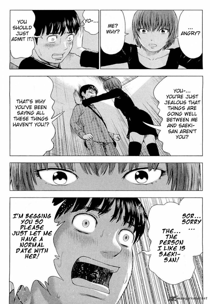 Aku No Hana 6 23