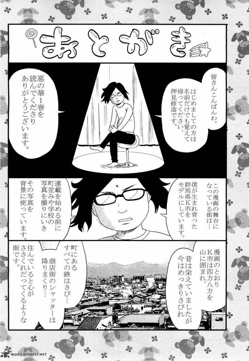 Aku No Hana 6 32