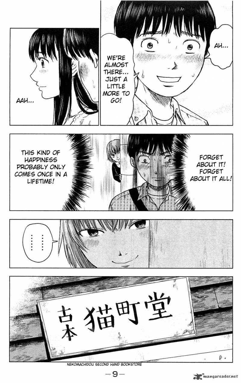 Aku No Hana 7 15
