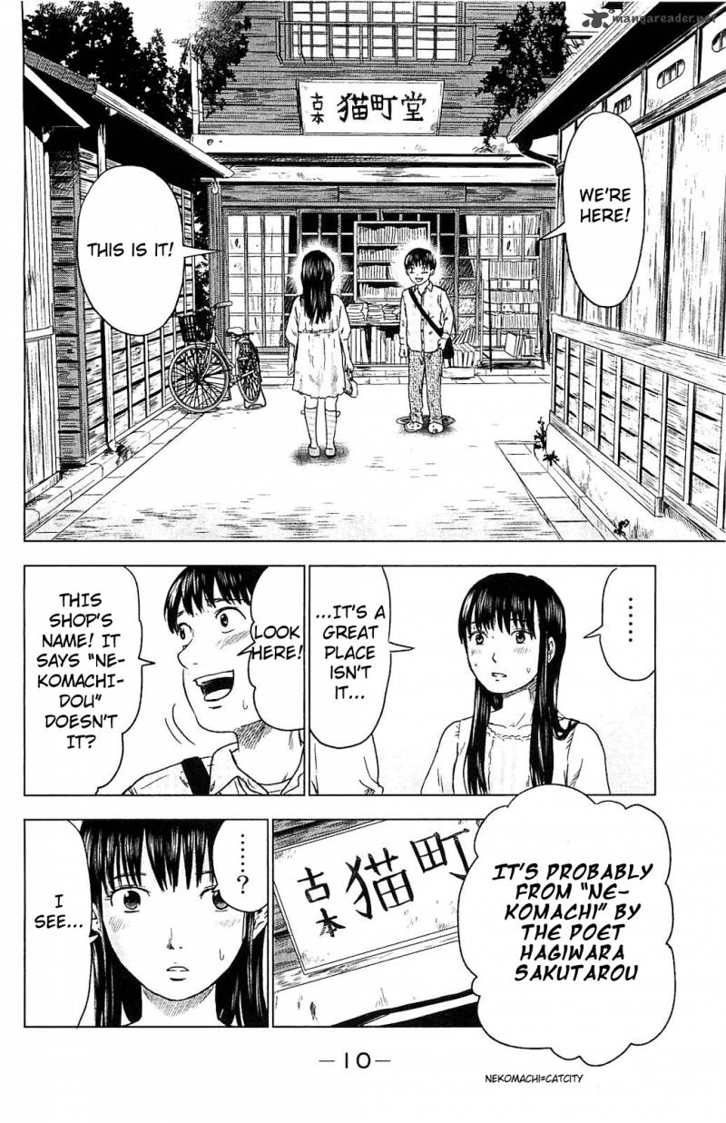 Aku No Hana 7 16